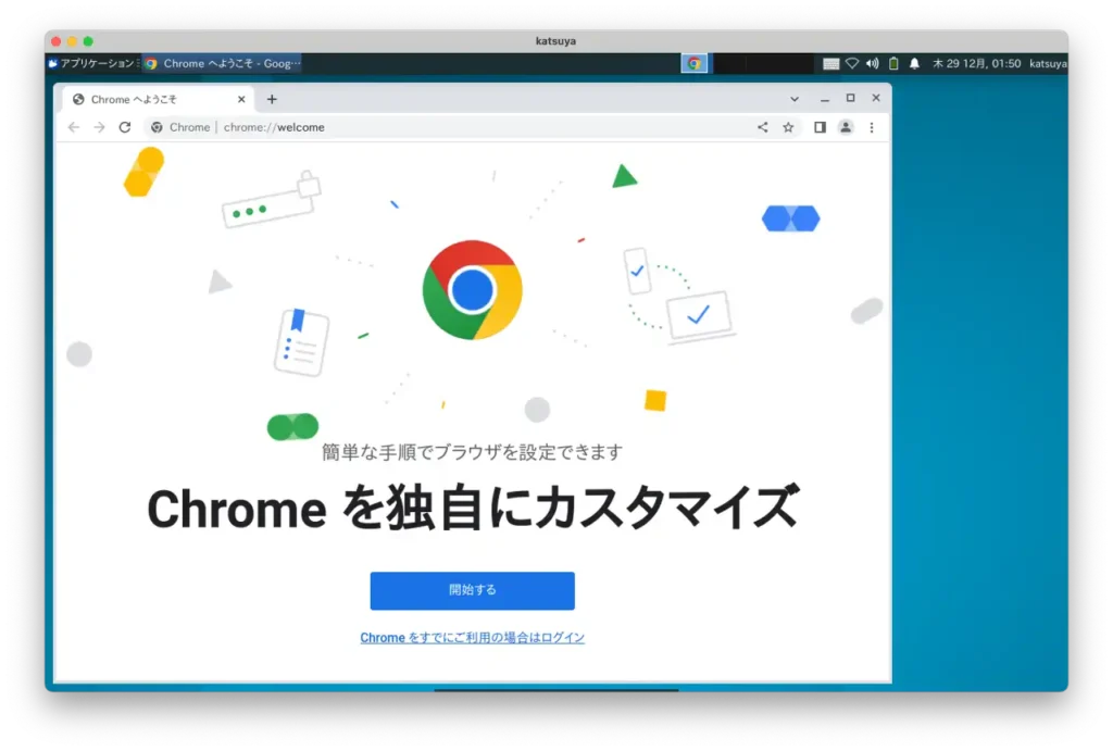 google chrome ubuntu