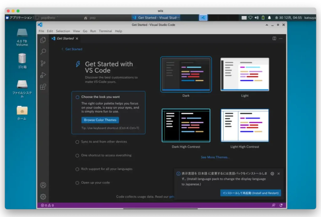 visual studio code